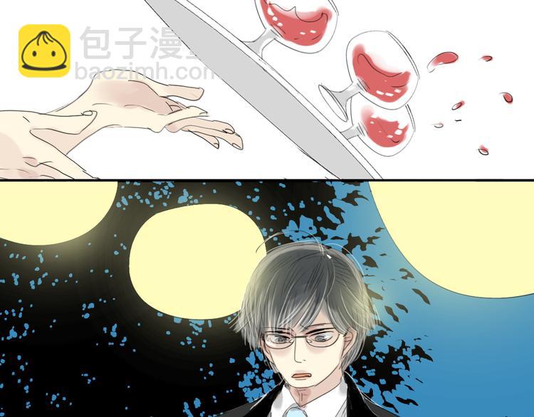 第3话 那个家伙到底有没有眼睛！-第2话