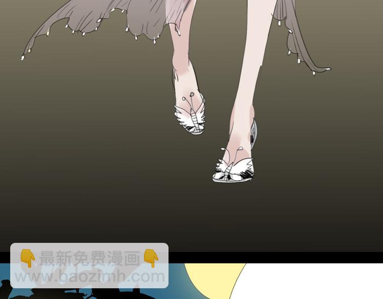 第3话 那个家伙到底有没有眼睛！-第2话