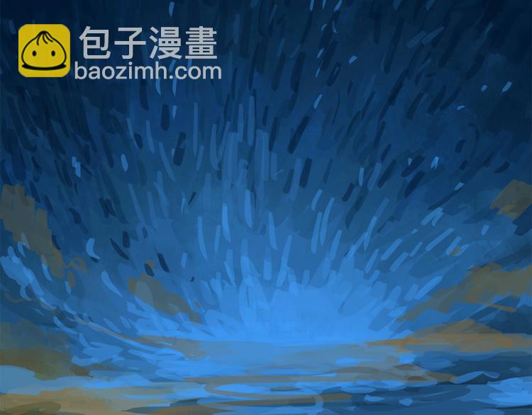 第3话 那个家伙到底有没有眼睛！-第2话