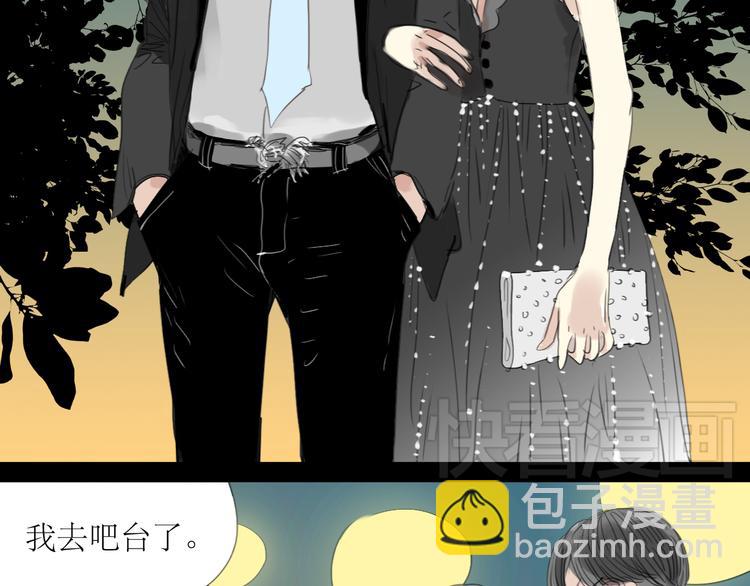 第3话 那个家伙到底有没有眼睛！-第2话