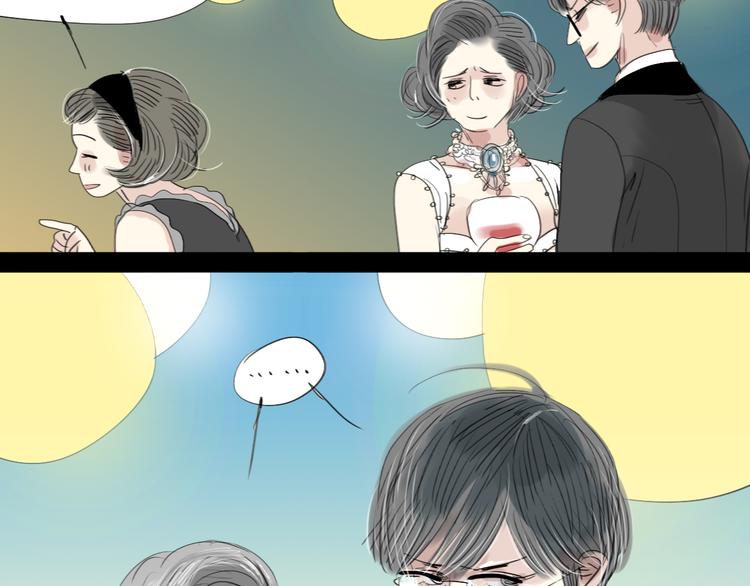 第3话 那个家伙到底有没有眼睛！-第2话