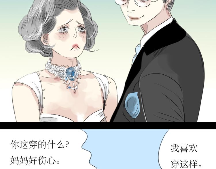 第3话 那个家伙到底有没有眼睛！-第2话