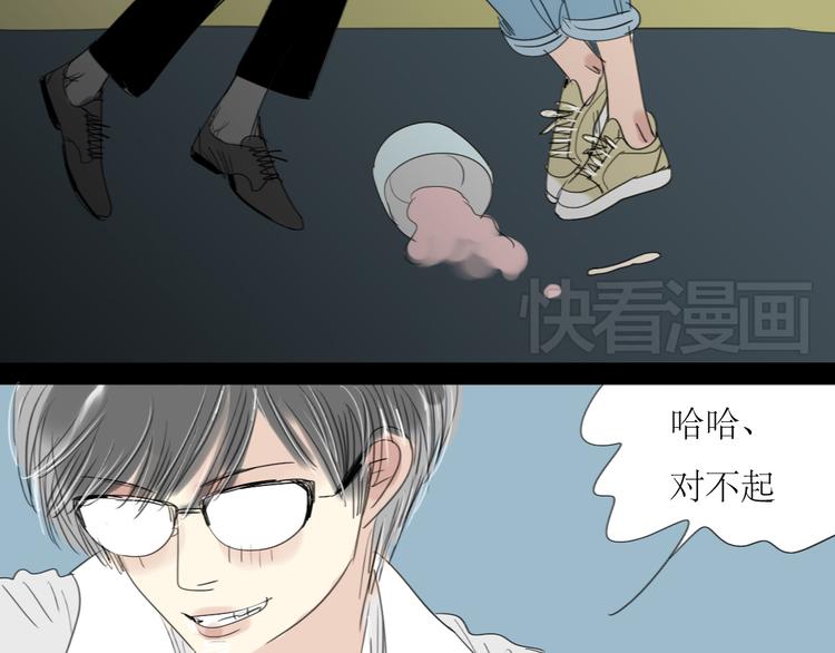 第13话 吃掉你的冰淇淋-第12话