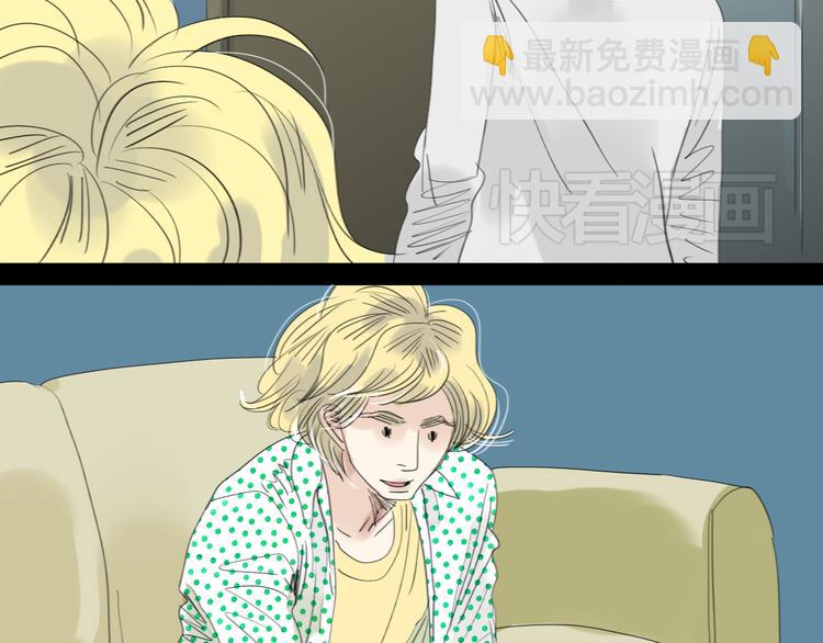 第13话 吃掉你的冰淇淋-第12话