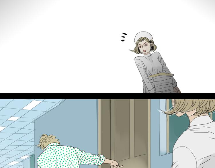 第13话 吃掉你的冰淇淋-第12话