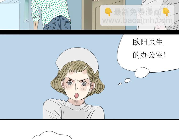 第13话 吃掉你的冰淇淋-第12话