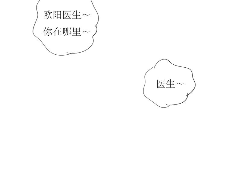 第13话 吃掉你的冰淇淋-第12话