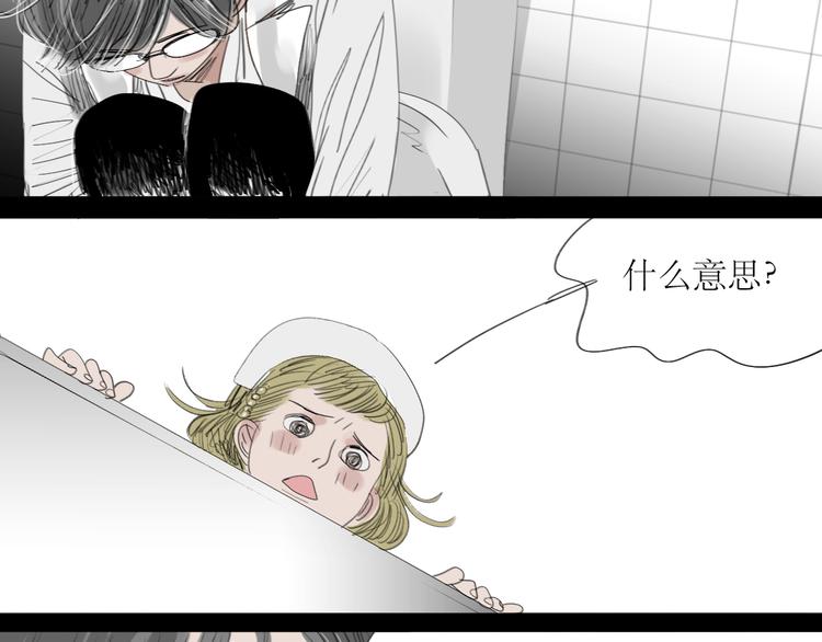 第13话 吃掉你的冰淇淋-第12话