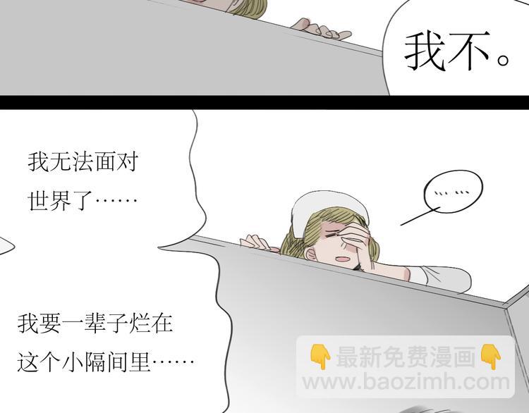 第13话 吃掉你的冰淇淋-第12话