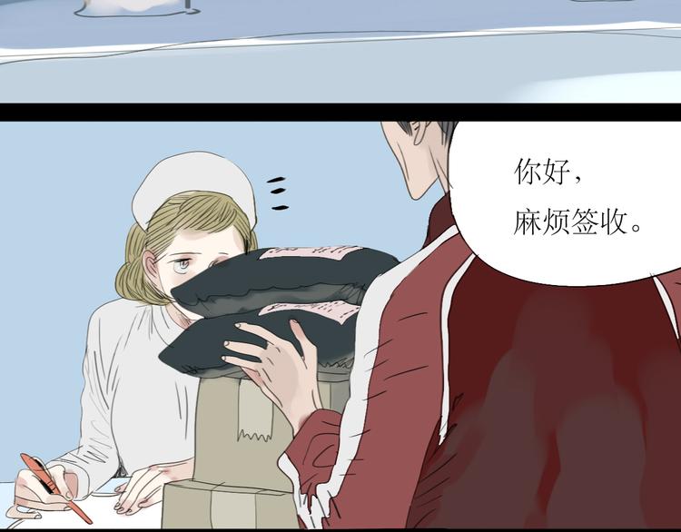 第13话 吃掉你的冰淇淋-第12话