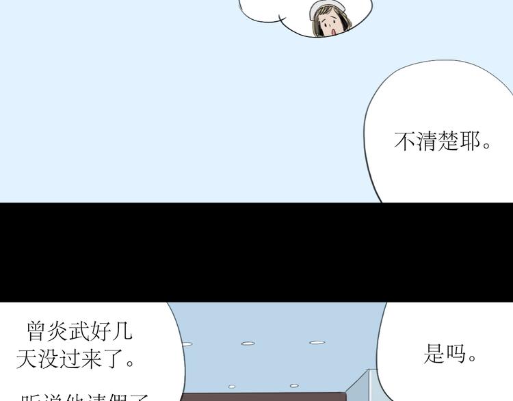 第13话 吃掉你的冰淇淋-第12话