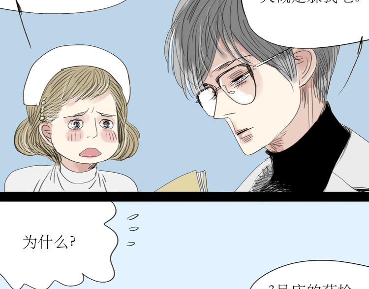 第13话 吃掉你的冰淇淋-第12话