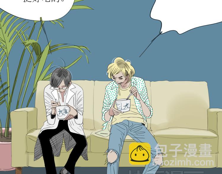 第13话 吃掉你的冰淇淋-第12话