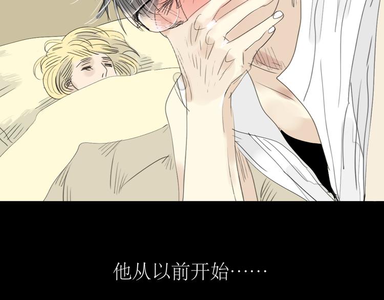 第15话 被喜欢的人误会了(1/2)-第14话