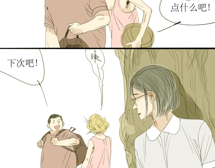 第15话 被喜欢的人误会了(1/2)-第14话