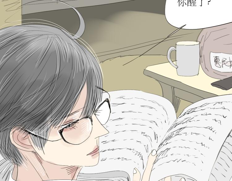 第15话 被喜欢的人误会了(1/2)-第14话