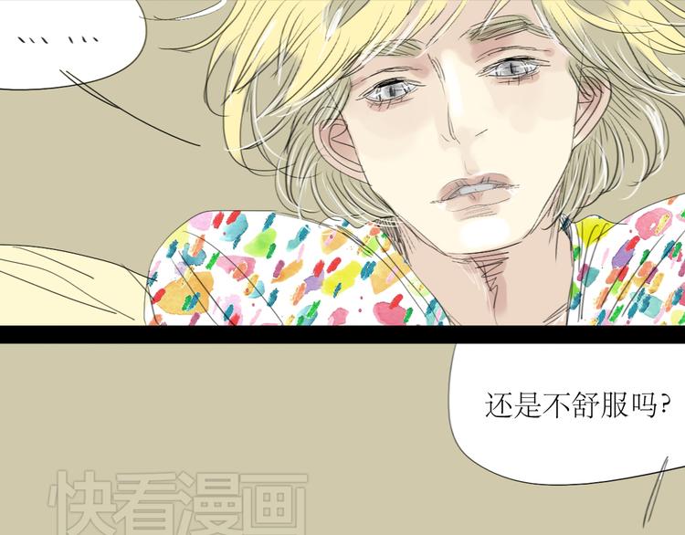 第15话 被喜欢的人误会了(1/2)-第14话