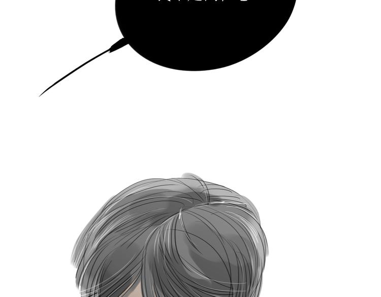 第15话 被喜欢的人误会了(1/2)-第14话