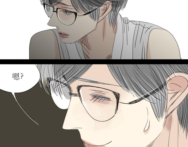 第15话 被喜欢的人误会了(1/2)-第14话