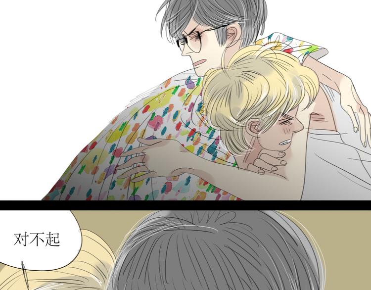 第15话 被喜欢的人误会了(1/2)-第14话