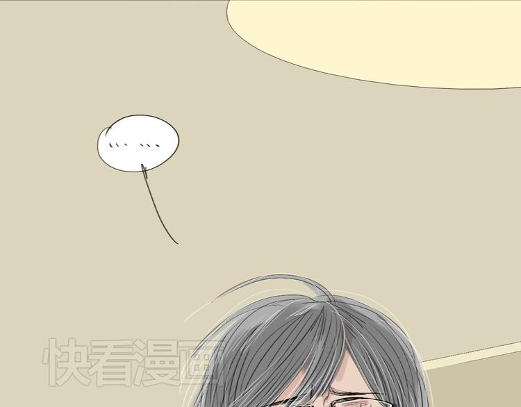 第15话 被喜欢的人误会了(1/2)-第14话