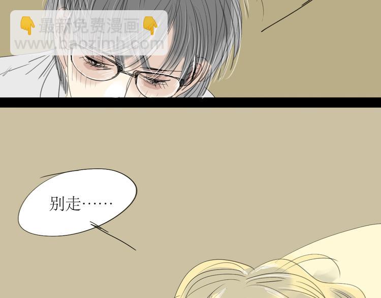 第15话 被喜欢的人误会了(1/2)-第14话