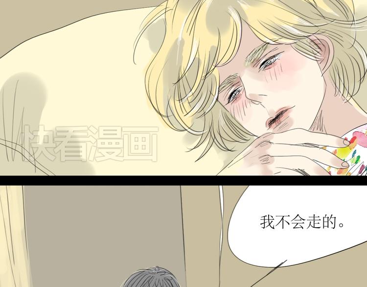 第15话 被喜欢的人误会了(1/2)-第14话