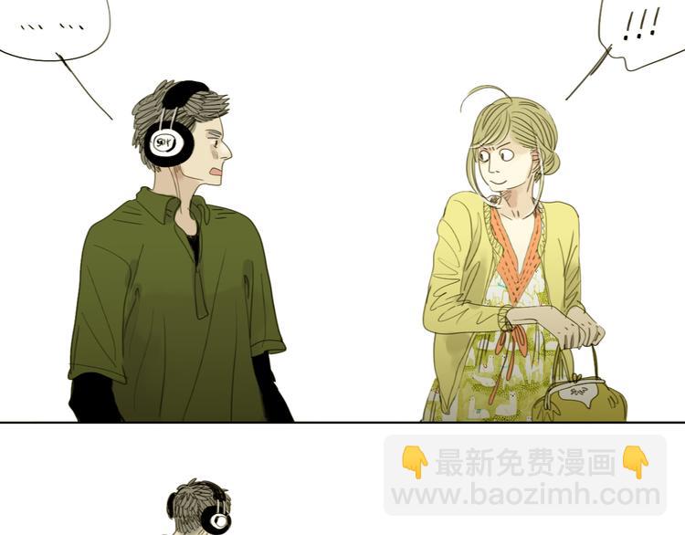 第17话 都是你活该-第16话