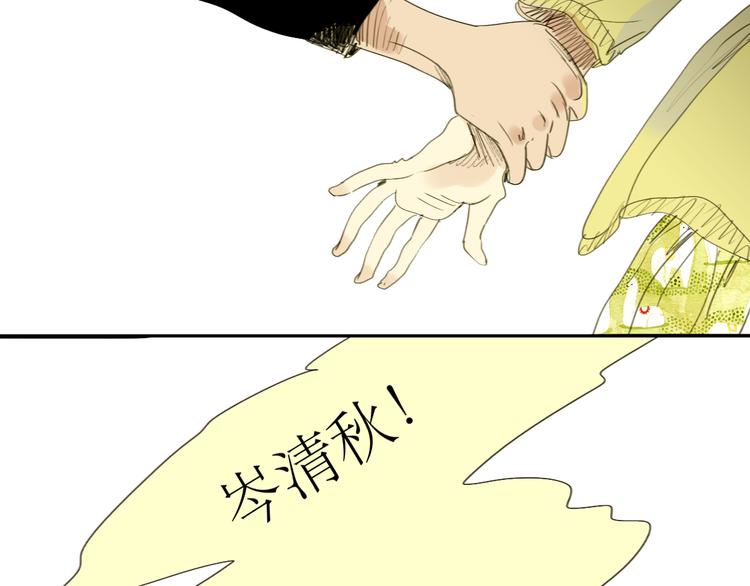 第17话 都是你活该-第16话