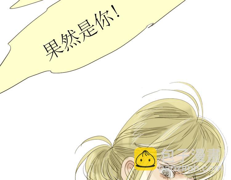 第17话 都是你活该-第16话