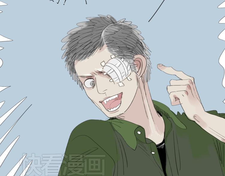 第17话 都是你活该-第16话