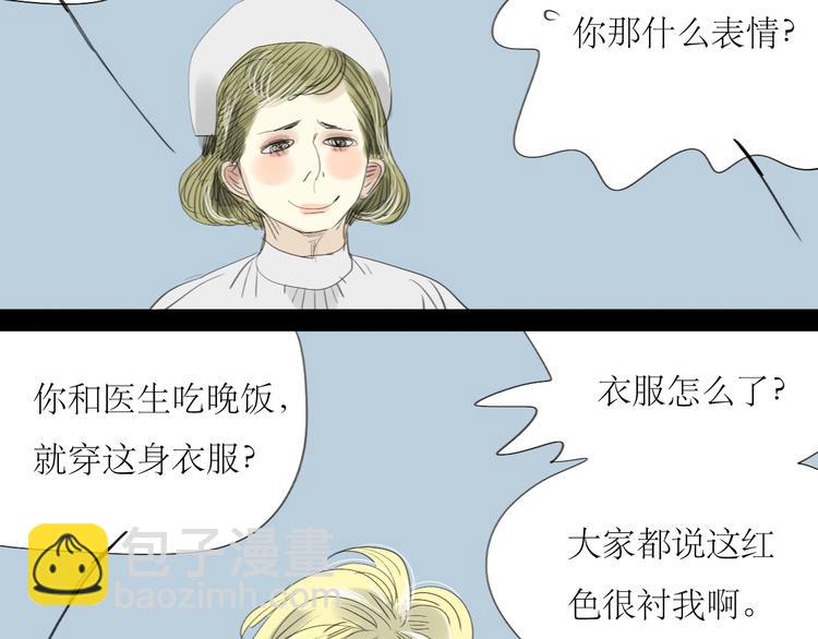 第19话 第一次约会泡汤-第18话