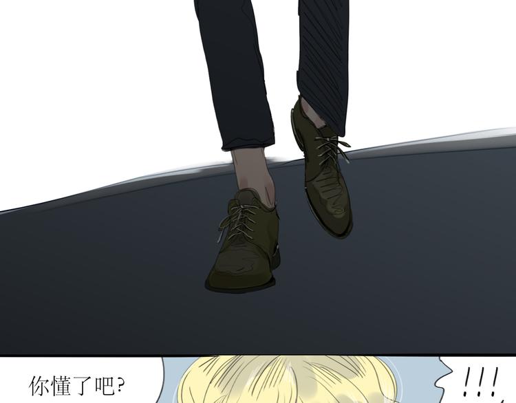 第19话 第一次约会泡汤-第18话