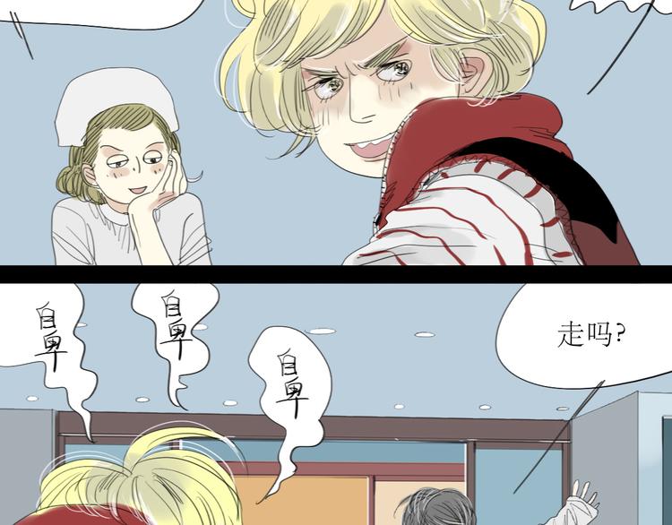 第19话 第一次约会泡汤-第18话