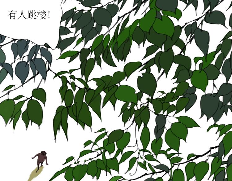 第19话 第一次约会泡汤-第18话