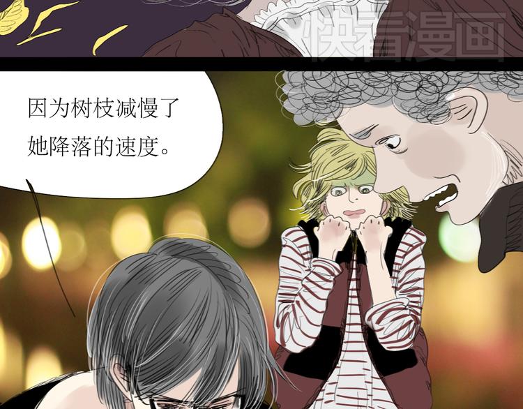 第19话 第一次约会泡汤-第18话