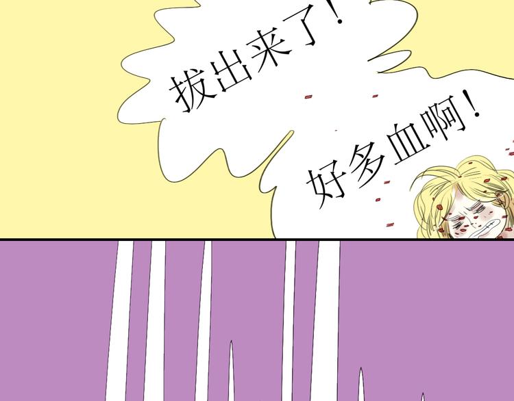 第19话 第一次约会泡汤-第18话