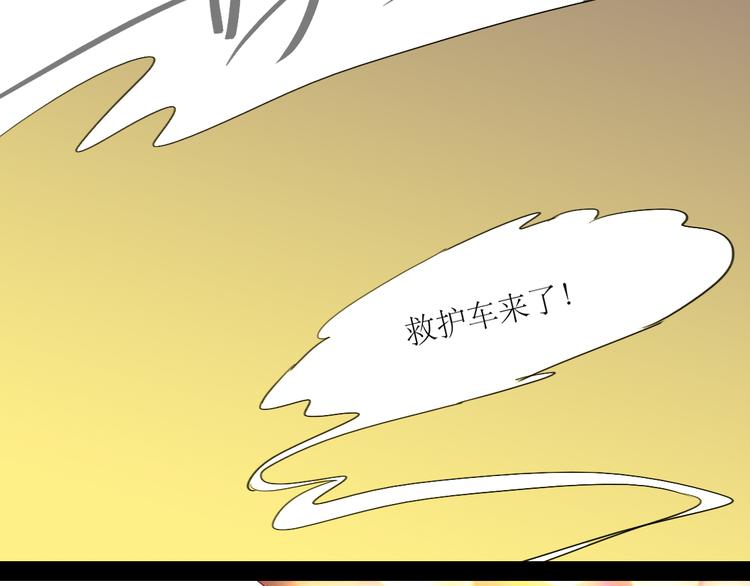 第19话 第一次约会泡汤-第18话