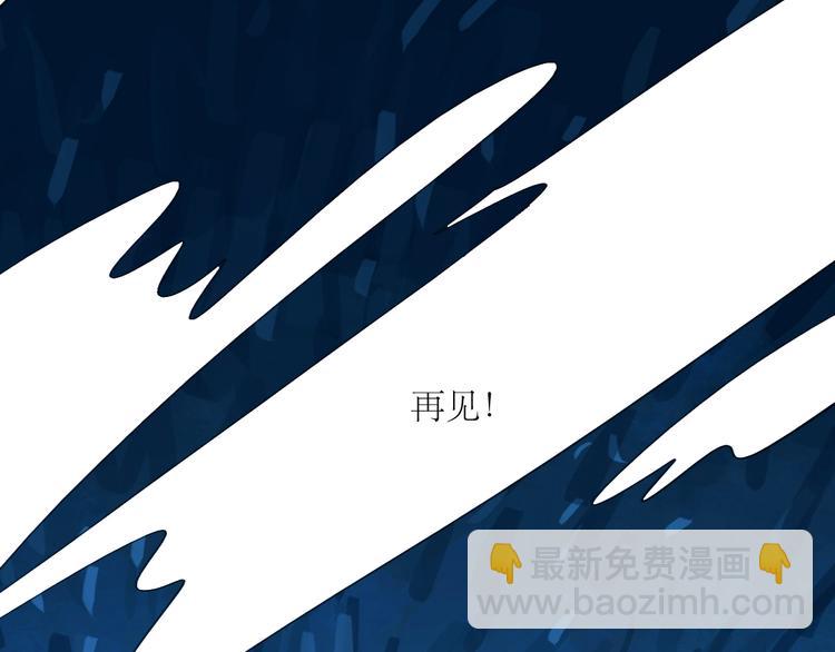 第19话 第一次约会泡汤-第18话