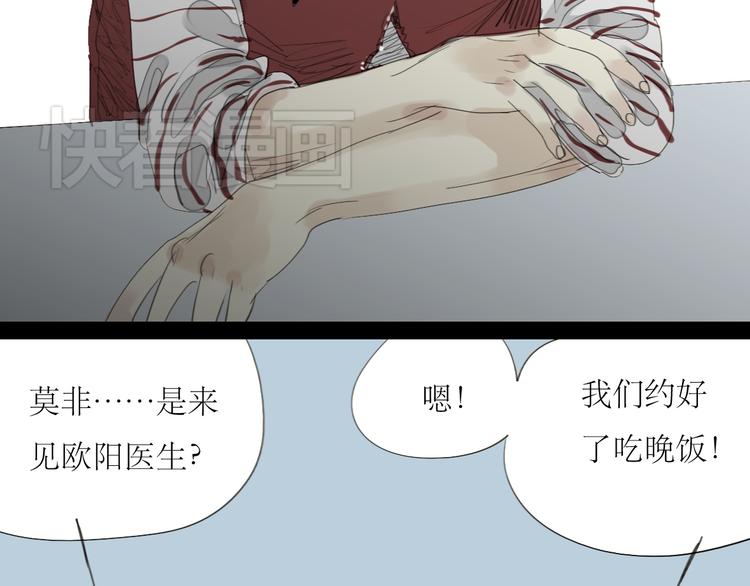 第19话 第一次约会泡汤-第18话