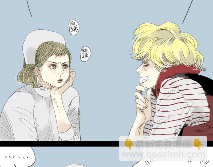 第19话 第一次约会泡汤-第18话