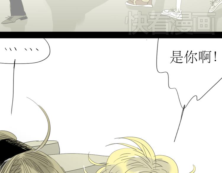 第21话 干嘛跟男人约会啊！-第20话