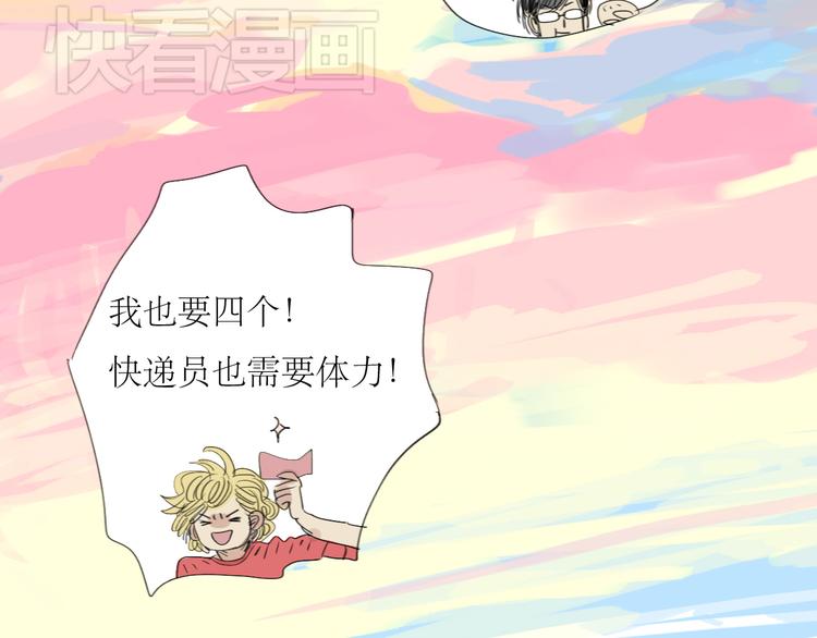 第21话 干嘛跟男人约会啊！-第20话