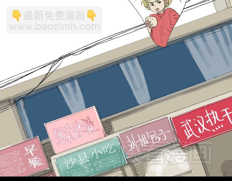 第21话 干嘛跟男人约会啊！-第20话