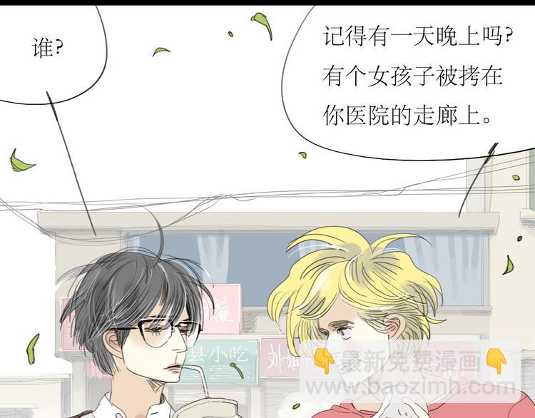 第21话 干嘛跟男人约会啊！-第20话