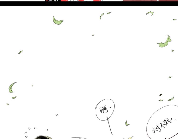 第21话 干嘛跟男人约会啊！-第20话