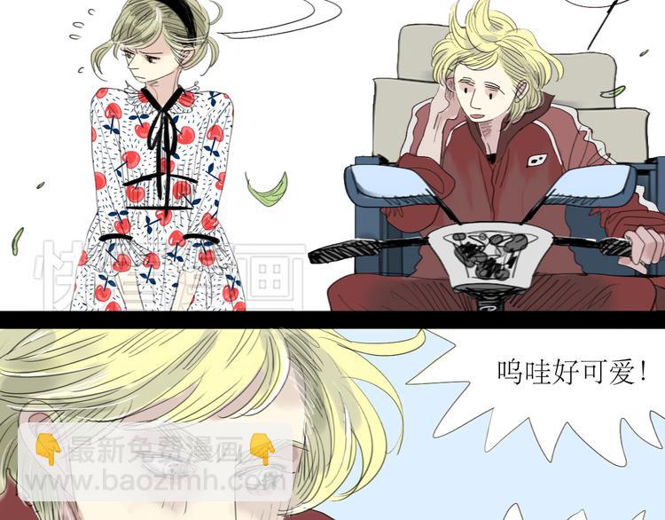 第21话 干嘛跟男人约会啊！-第20话