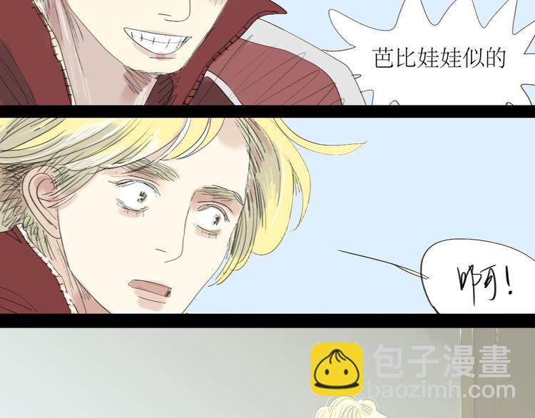 第21话 干嘛跟男人约会啊！-第20话