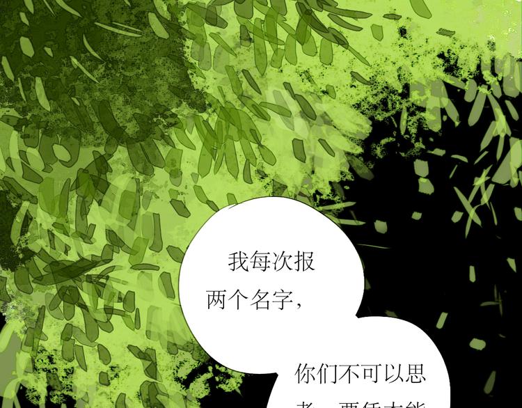 第23话 男生和男生约会也不错？-第22话