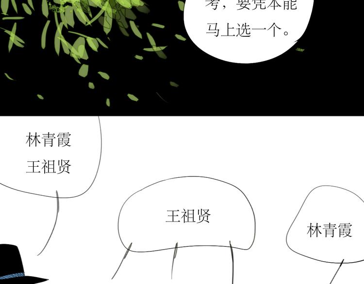 第23话 男生和男生约会也不错？-第22话